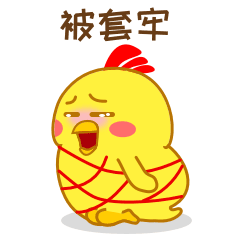  金融类表情基仔