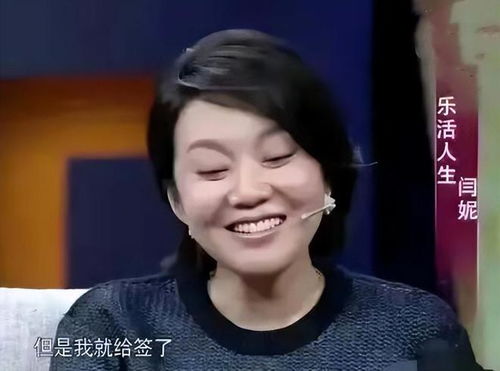 无人区 100块表情包闫妮