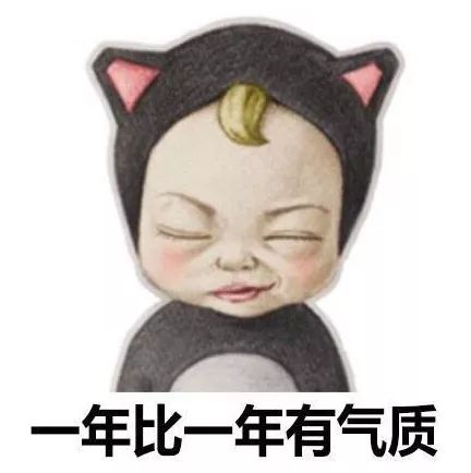  2017年,你有哪些收获