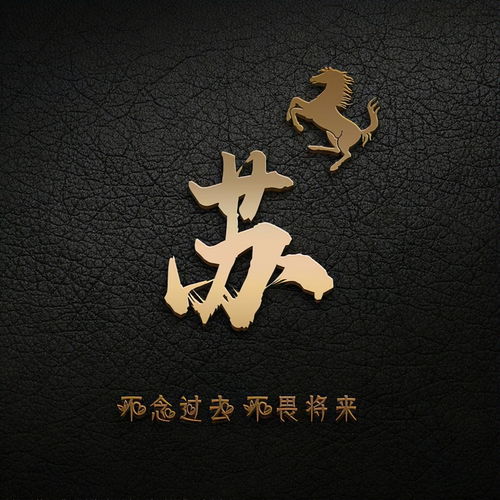  2022用你的名字做微信头像,3d荧光大气个性签名头像,请查收带走