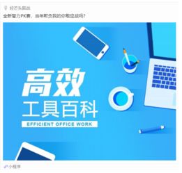  寻找高效工作kol,送生产力工具大礼包最高价值768元