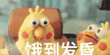 憋笑表情包网红可爱