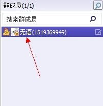  qq请问怎么增加群积分呢我建了一个群,想把自己的等级想提升起来,我试过刷屏,还有什么方法呢