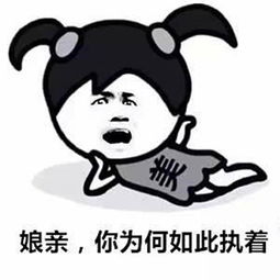  搞笑同一个世界,同一个妈