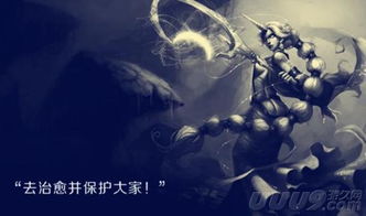  致敬lol中被修改过的英雄们