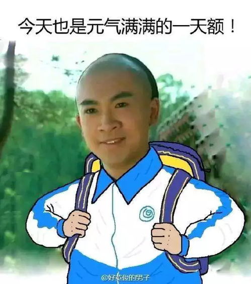  今天开学第一天,你的暑假作业写完了吗