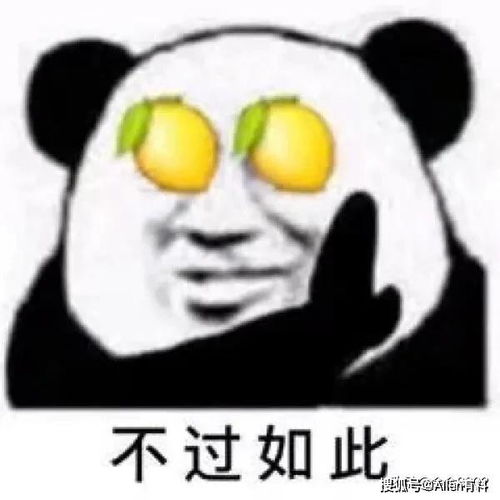  搞笑无厘头表情包走一波,拿走不谢