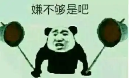  关于成都一号线地铁那点事