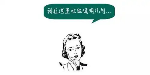  中式英语,了解一下