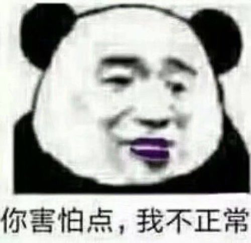 亲死你表情包全世界最喜