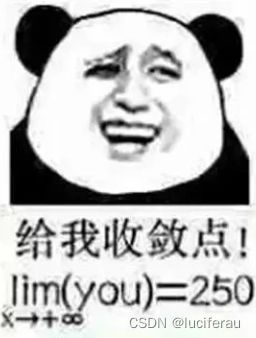 奔跑的表情包理科生