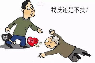  道德得没得道