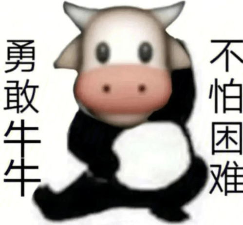 开心幽默搞笑句子创意十足,承包你一天的笑点