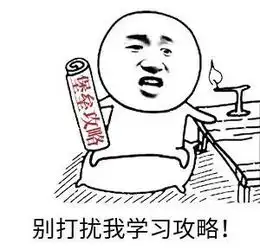 举手提问专用表情包