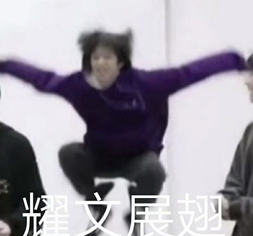  tnt时代少年团表情包爱到深处自然黑