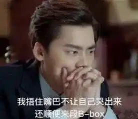  爆笑幽默演讲稿我的脱单故事