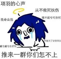  农药开黑时遇到对面自称萌妹求饶,女玩家们一般怎么做
