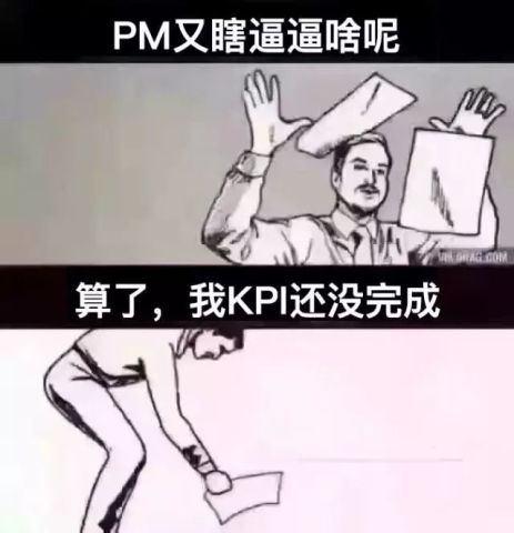表情包那你看看送你