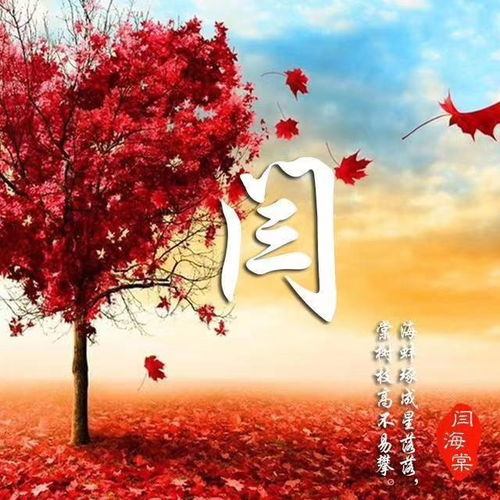  水墨中国风姓氏微信头像,25张古风签名头像,助你好运连连