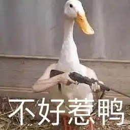  蛋是鸡生的,鸡是谁生的猜出来算我输