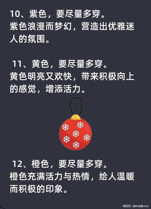  无论男女尽量多穿的15个颜色