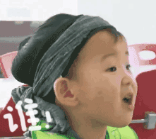  韩国三胞胎表情包gif