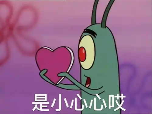 谢谢老板红包表情包小程