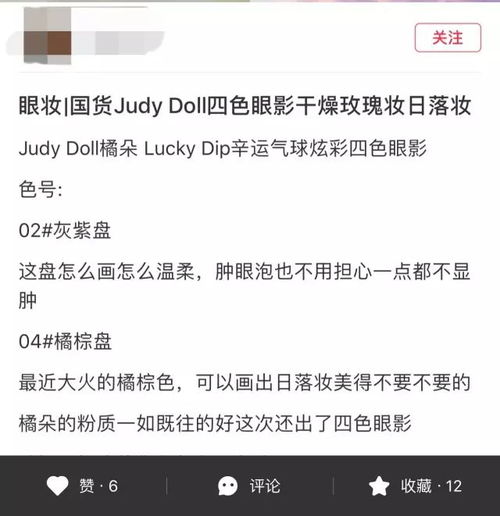  揭秘网购用户体验很多产品都没用过