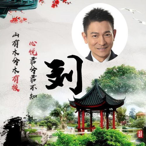  微信头像,姓氏头像,藏头诗头像,山水意境仿佛仙境,喜欢就带走