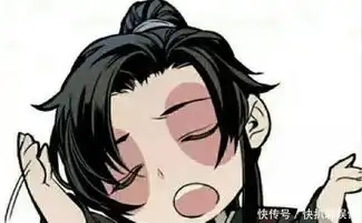 我太难了表情包搞笑版魔