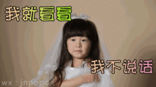  有个小仙女出表情包啦