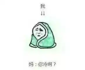  大工父母表情包的专属味道
