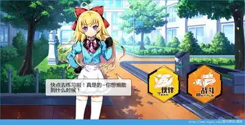  神威启示录小百科学院背景设定