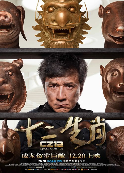  成龙我拍十二生肖跳火山死掉,也是一种最漂亮的收尾