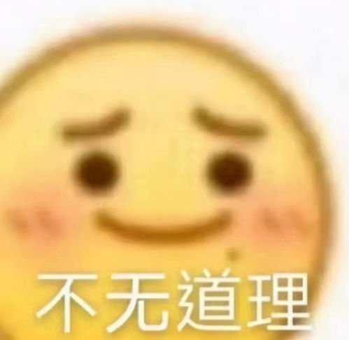 无脸表情包小孔