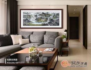  家里有了它,既美观又可增添好运山水画