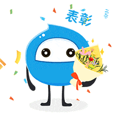 生日快乐动态图表情包你
