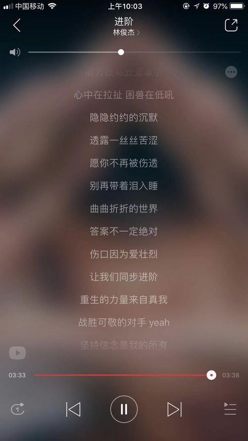  生僻字跌落神坛,林俊杰新歌登顶,网友才华横溢