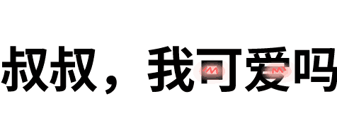  文字套路表情包下载抖音文字斗图套路表情包高清无水印极光下载站