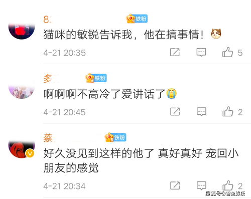  蔡徐坤放瓜了疑似拍摄mv换头像发微博去快乐星球