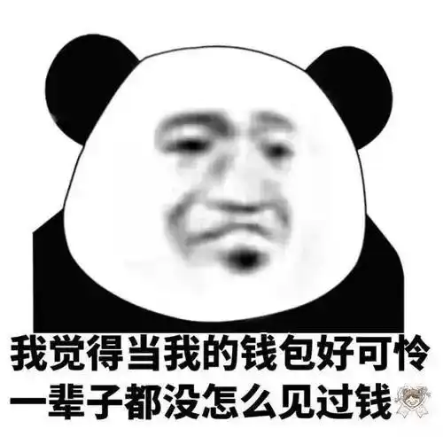 分析别人感情表情包到位