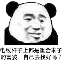  表情包丨生活已经很累了就别去招惹疲惫的感情了