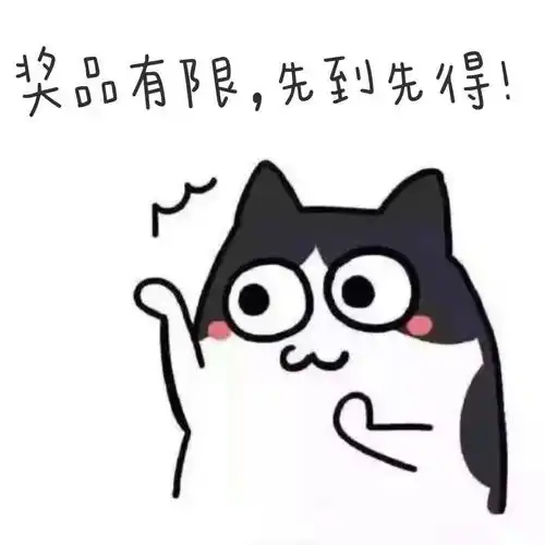 抱头 表情包害怕