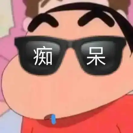  表情包阿巴阿巴痴呆系列