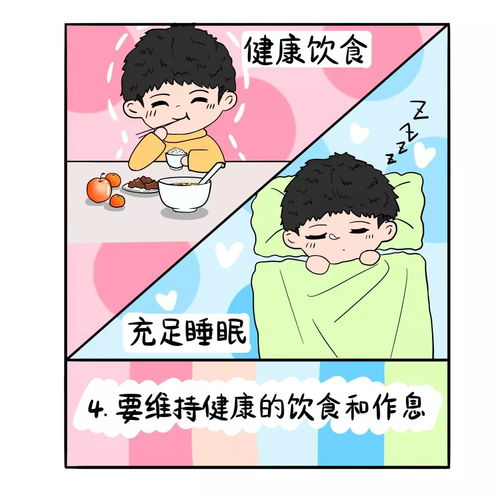  心的守望献给浙艺青年的漫画版防疫心理小贴士