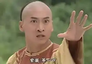 尔康手表情包站住别走