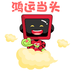  新年礼品第一趴小5表情包大升级,快来戳我啊