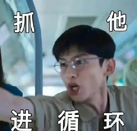  揭秘广警好大儿快看是不是你