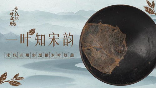 小鹿乱撞表情包吉州窑