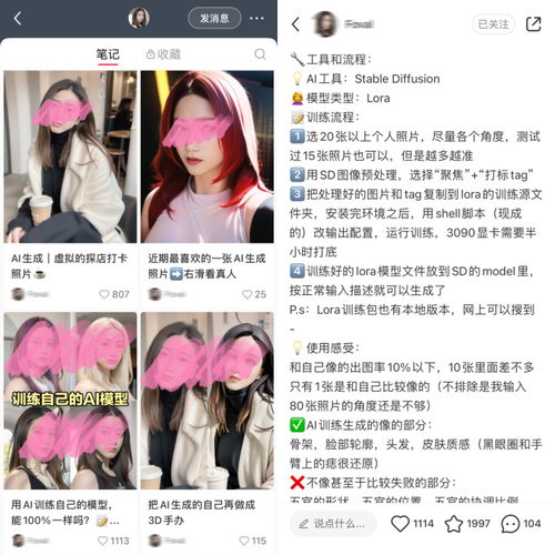  ai绘画让女子秒失衣网友呼吁对新技术立法规范